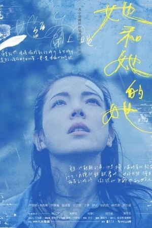  Une Femme En Éclats - Saison 1 affiche 