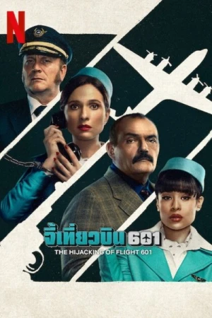  Le Détournement du vol 601 - Saison 1 affiche 
