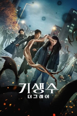  Parasyte: The Grey - Saison 1 affiche 